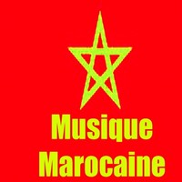 اجمل الاغاني المغربية 2018