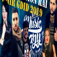 اغاني الراي الجزائري 2019