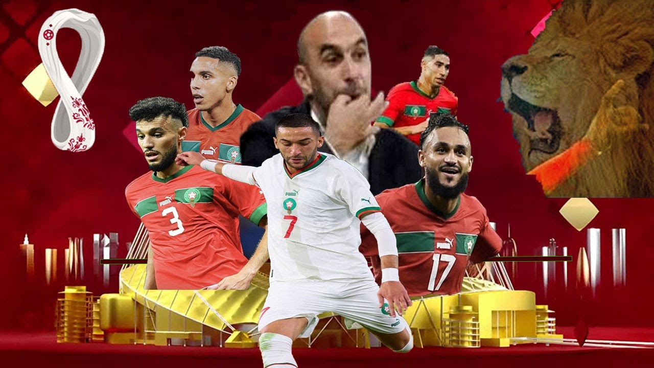 اغاني المنتخب المغربي 2022