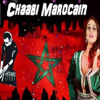 اغاني شعبية مغربية 2020