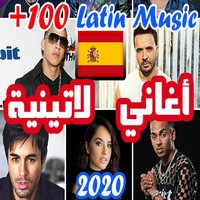 اغاني لاتينية 2020