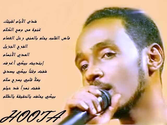 اغاني محمود عبد العزيز 2020