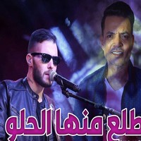 اغنية طارق الشيخ طلع منها الحلو