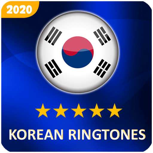 رنات كورية 2020