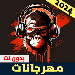 مهرجانات مصرية 2024